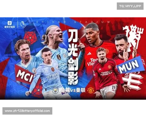 英超赛程,曼城的精彩表现 英超赛程,曼城的精彩表现