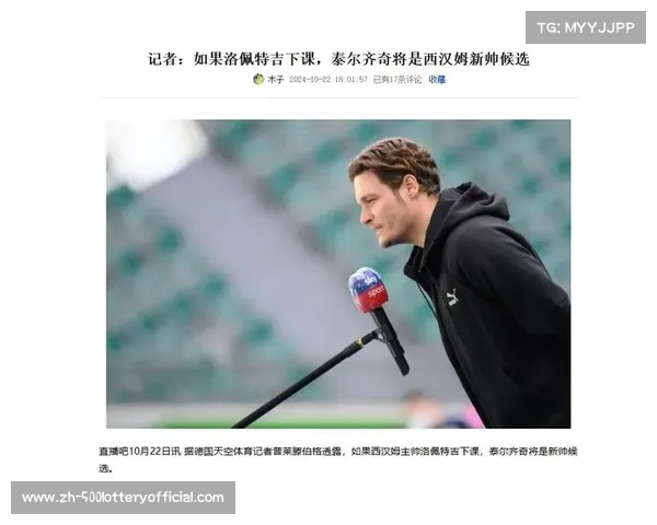 英超直播免费高清无插件直播 英超直播免费高清无插件直播