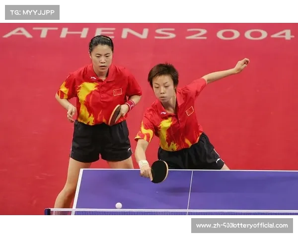 2004年雅典奥运会乒乓球比赛精彩回顾与中国队夺冠历程解析 2004年雅典奥运会乒乓球比赛精彩回顾与中国队夺冠历程解析