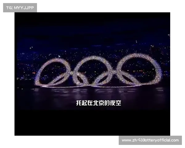 2008北京奥运会开幕式精彩瞬间回顾展现中国文化自信与全球盛会辉煌 2008北京奥运会开幕式精彩瞬间回顾展现中国文化自信与全球盛会辉煌