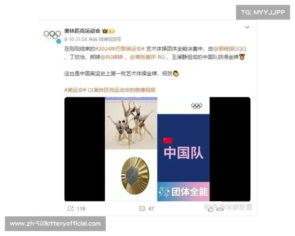 2008年北京奥运会中国队夺得金牌的辉煌成就与历史意义解析 2008年北京奥运会中国队夺得金牌的辉煌成就与历史意义解析
