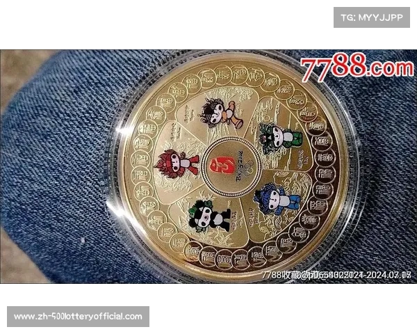 2008年北京奥运会纪念章:见证辉煌时刻与体育精神的永久象征 2008年北京奥运会纪念章:见证辉煌时刻与体育精神的永久象征