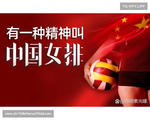 2012年伦敦奥运会中国女排拼搏历程与团队精神深度解读 2012年伦敦奥运会中国女排拼搏历程与团队精神深度解读